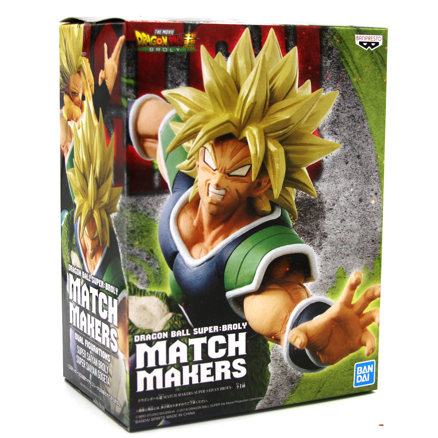 matchmaker broly