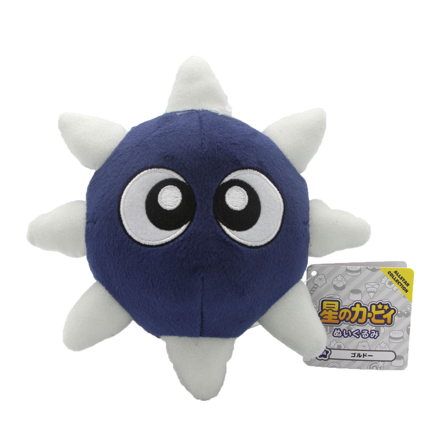 ebay kirby plush