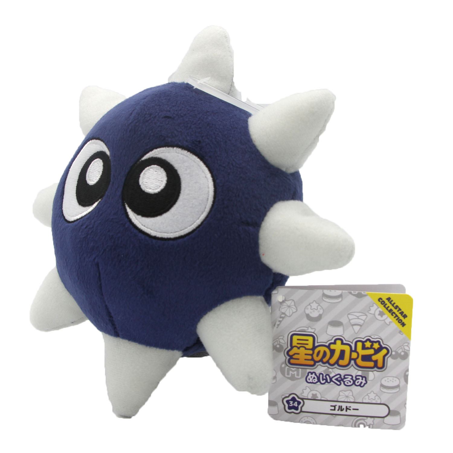 kirby plush for sale