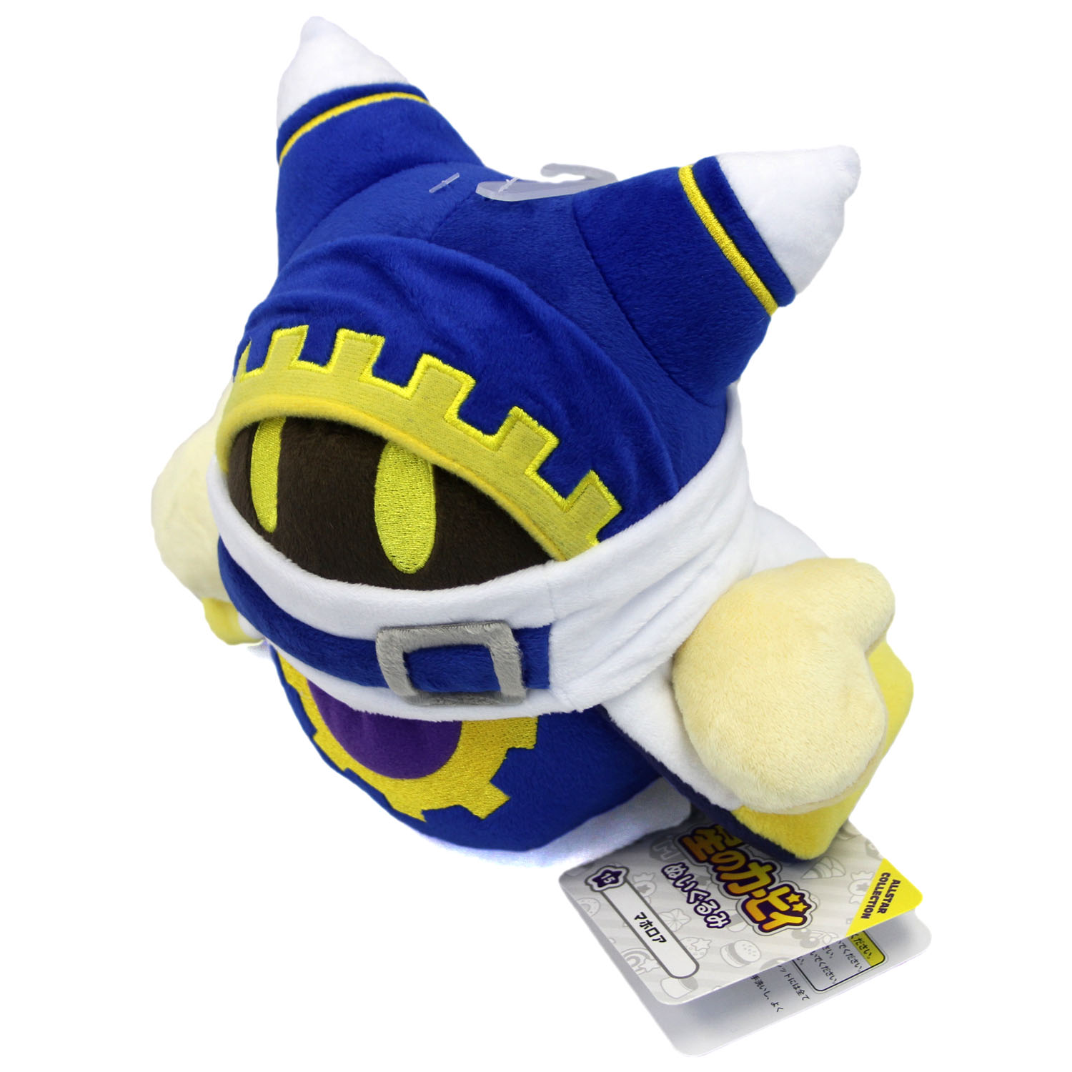 magolor plush