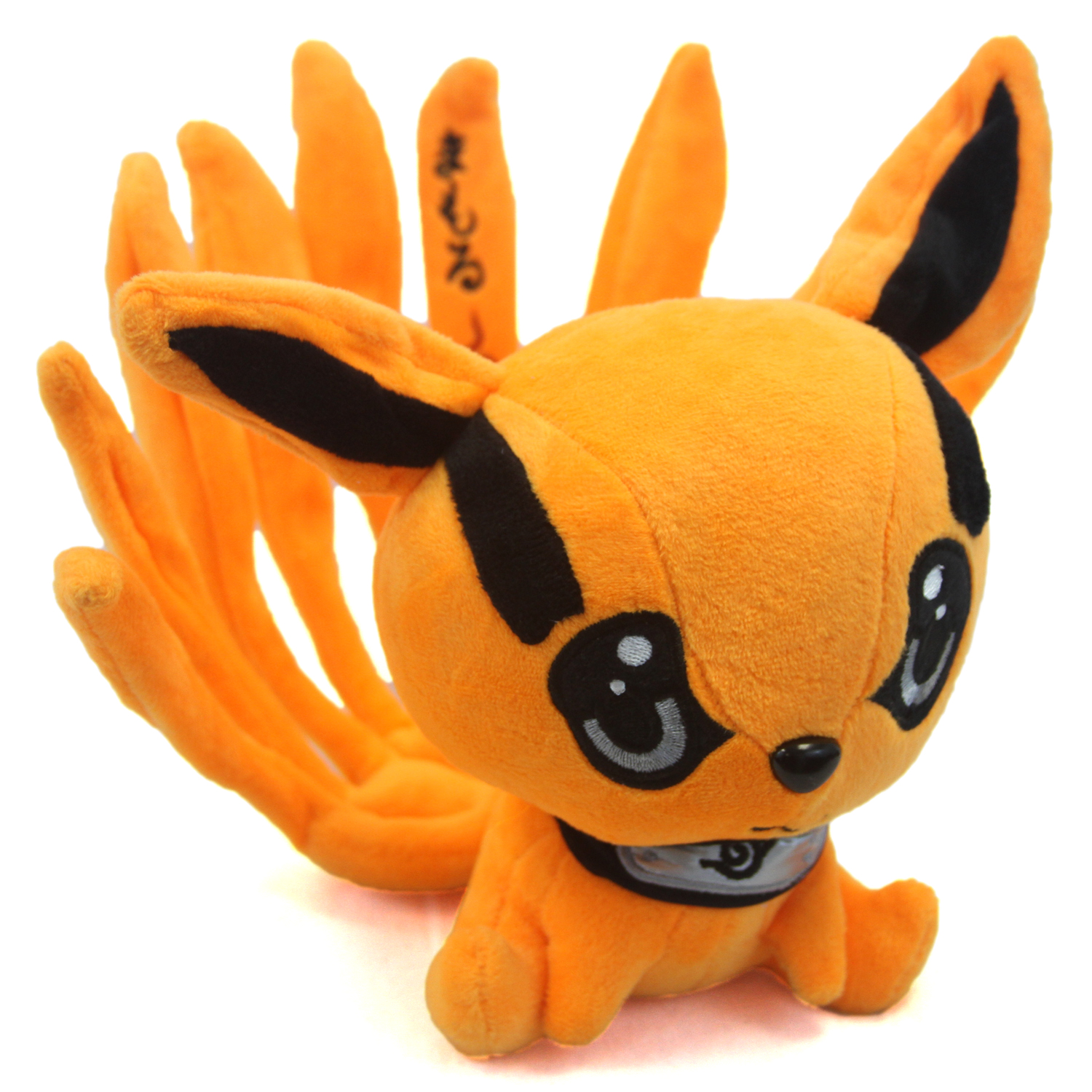 Naruto 8" Plush - NARUTO NINE-TAIL FOX New 8 Inch (Cute.